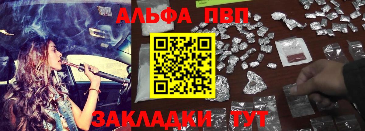 Alfa_PVP СК Рузаевка