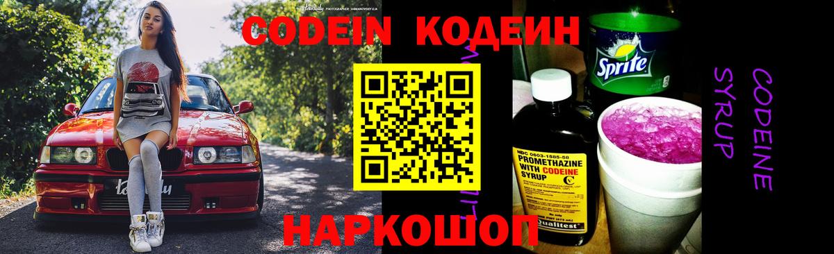 МЕФ   Cocaine  Героин  ГАШ  Рузаевка  Вход с VPN 