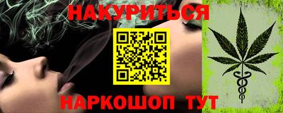 экстази Бузулук
