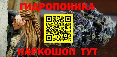 кристаллы Новодвинск