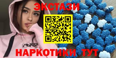 экстази Бузулук