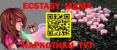 mix Будённовск