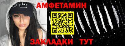 экстази Бузулук