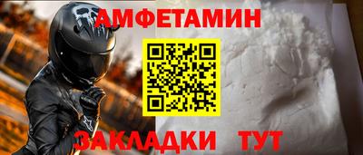 экстази Бузулук
