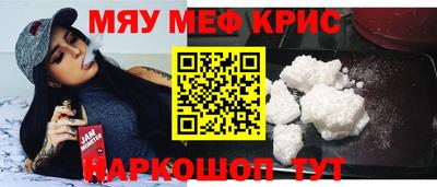экстази Бузулук