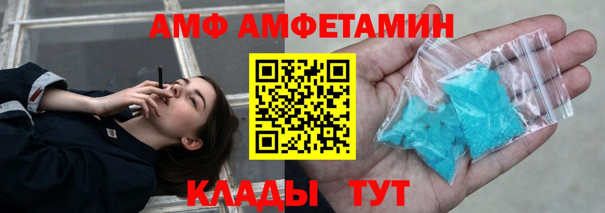 Первитин мет  Вход с VPN  Метамфетамин  Рузаевка 