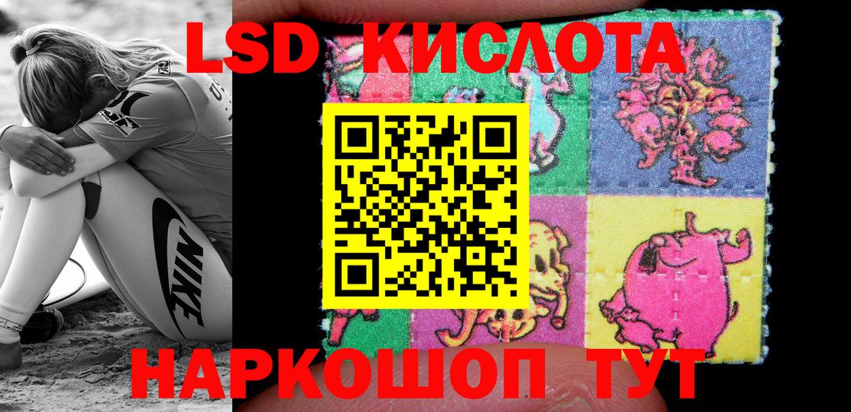 Марки NBOMe  Вход с VPN  Рузаевка  Наркотические марки 1,8мг  Наркотические марки 1,8мг 