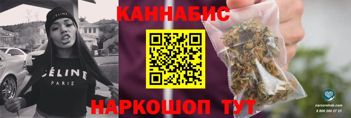 Бошки Шишки тримм  Бошки Шишки THC 21%  Вход с VPN  Шишки марихуана AK-47  Бошки марихуана Amnesia  Рузаевка 